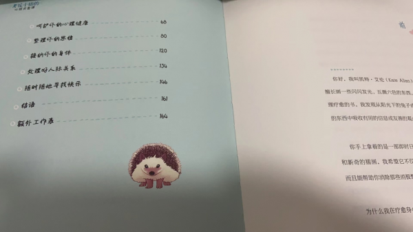 教育孩子太難了，彆著急，找到了方法，一切都會好起來