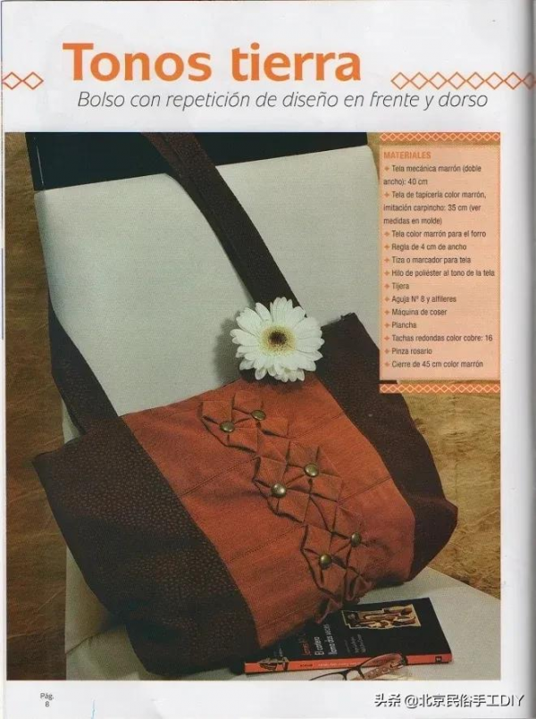 用針線在布上就能縫上立體的花樣，這招做的包包實在太讚了