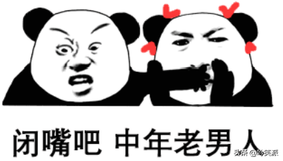 看靳東、閆妮《突圍》有感,演員背調真的很重要,但也防不勝防 看靳東、閆妮《突圍》有感,演員背調真的很重要,但也防不勝防