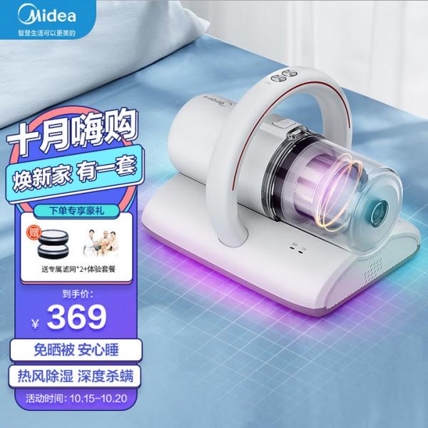 2021 年「雙十一」有什麼值得購買的商品