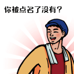 當代高爾夫男女圖鑑，人物群像