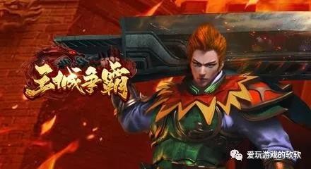 王城爭霸熱血傳奇守護光環怎麼獲得 王城爭霸復古傳奇守護光環攻略