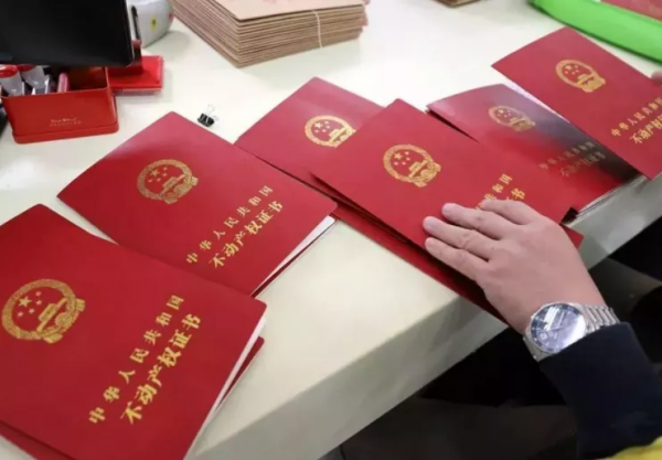 提個醒!2大重要證件馬上下發!戶戶都有!還沒辦理的,抓緊落實 提個醒!2大重要證件馬上下發!戶戶都有!還沒辦理的,抓緊落實