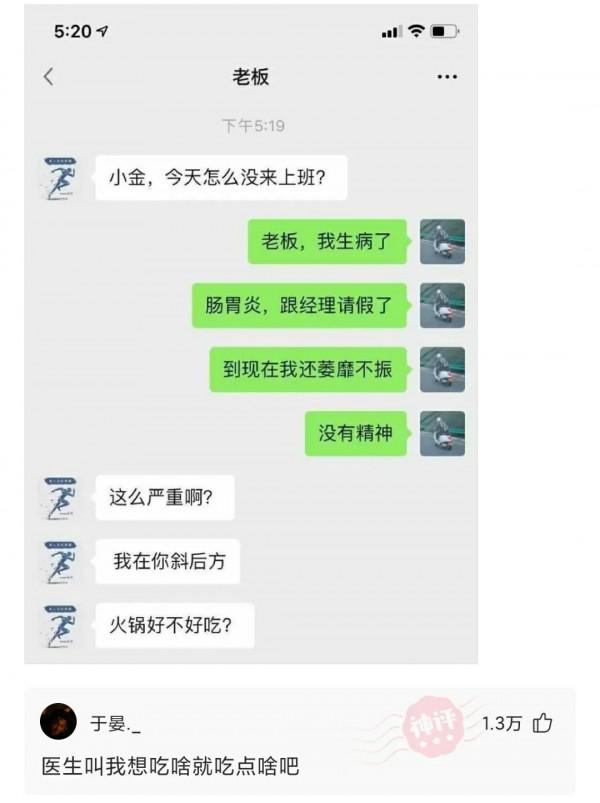 每日神回覆：蘇炳添兒子應該很幸福吧