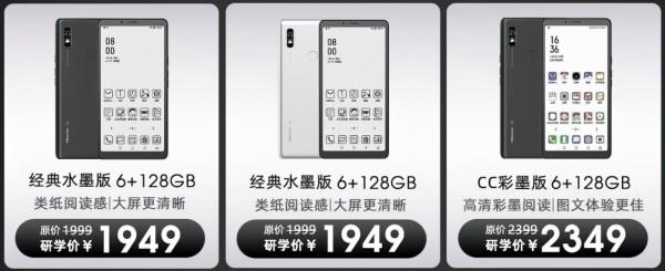 海信手機京東旗艦店好價不斷檔 5G全能護眼旗艦就在A7系列