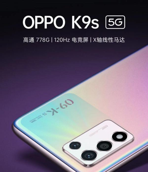 OPPOK9s——旗艦級X軸線性馬達 OPPOK9s——旗艦級X軸線性馬達