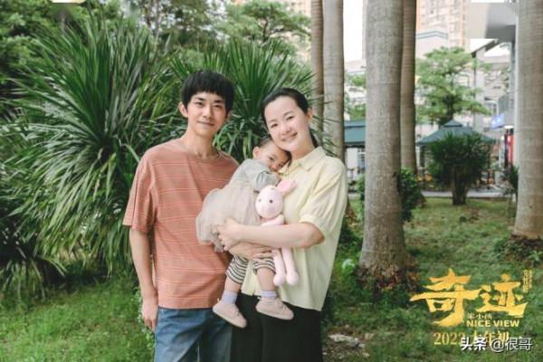 奔著易烊千璽看的《奇蹟》，卻被兩位貴州籍演員齊溪和章宇圈粉了