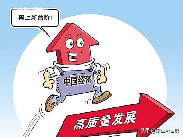 被我國超越!前三季度,歐盟27國GDP為126346.63億美元,增長5.4% 被我國超越!前三季度,歐盟27國GDP為126346.63億美元,增長5.4%