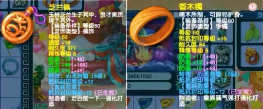 夢幻西遊：16藍字加持，不帶無級別達成1633傷的精銳玩家有多強？