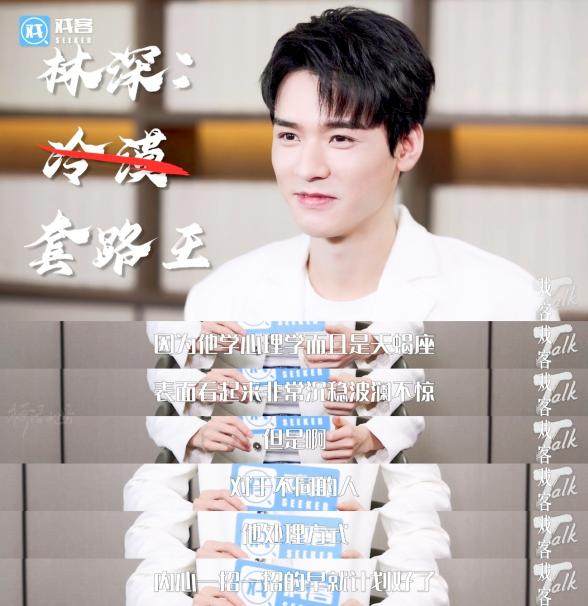 《沉睡花園》開啟“甜恐劇”新畫風 愛情也可以很有腦