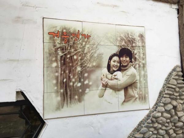 《冬季戀歌》二十一年還讓人百看不厭,只因為太美好了 《冬季戀歌》二十一年還讓人百看不厭,只因為太美好了