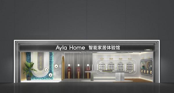 對話艾拉物聯全球終端形象設計官 探尋劃時代智慧空間2.0秘境 對話艾拉物聯全球終端形象設計官 探尋劃時代智慧空間2.0秘境