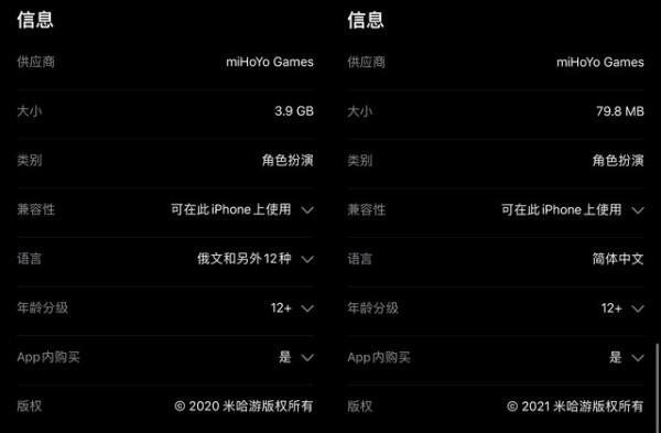 實測對比《原神》與《雲&CenterDot;原神》想玩爽還是離不開旗艦機