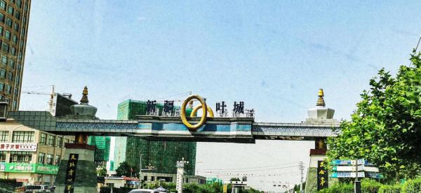 步步驚心過關崑崙山--西藏自駕行 第23天