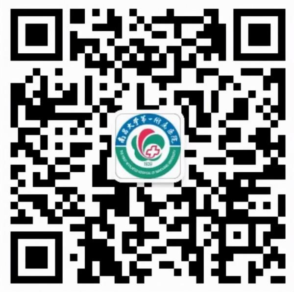 疫情反覆！南大一附院網際網路醫院線上看診免排隊！