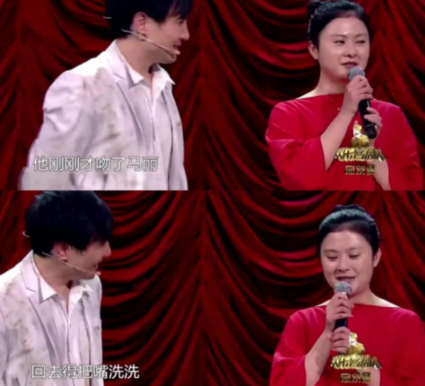 馬麗和沈騰：漸行漸遠的背後，不只是王琦那麼簡單