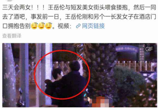 王嶽倫宣佈離婚，內涵李湘有“意中人”，2021年離婚的明星真不少