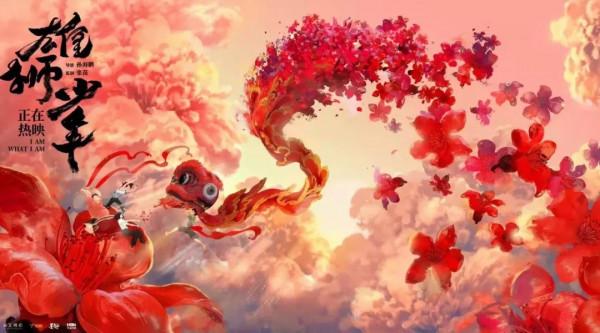 《雄獅少年》：未來可期