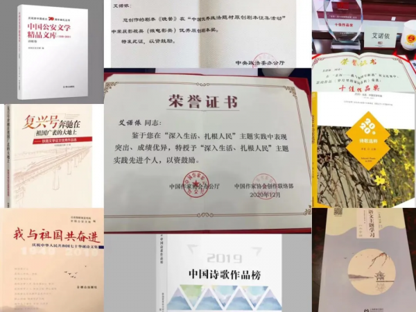 這位女警的作品曾在地鐵上展出，你見過嗎？早安！​