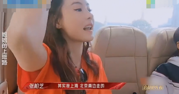 定居內陸的港臺明星，各有各的企圖，有人慘遭封殺，有人星途坦蕩