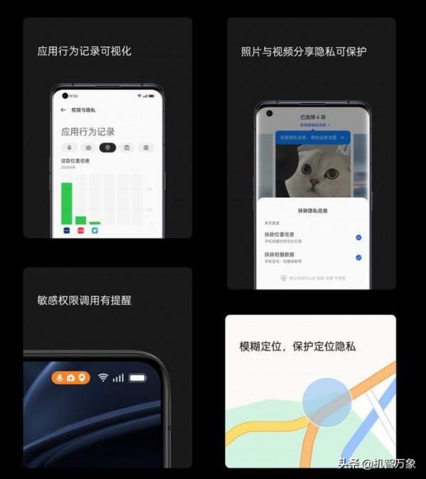 ColorOS12帶來全時刻暢快體驗和隱私保護 OPPO老機型也能再戰兩年 ColorOS12帶來全時刻暢快體驗和隱私保護 OPPO老機型也能再戰兩年