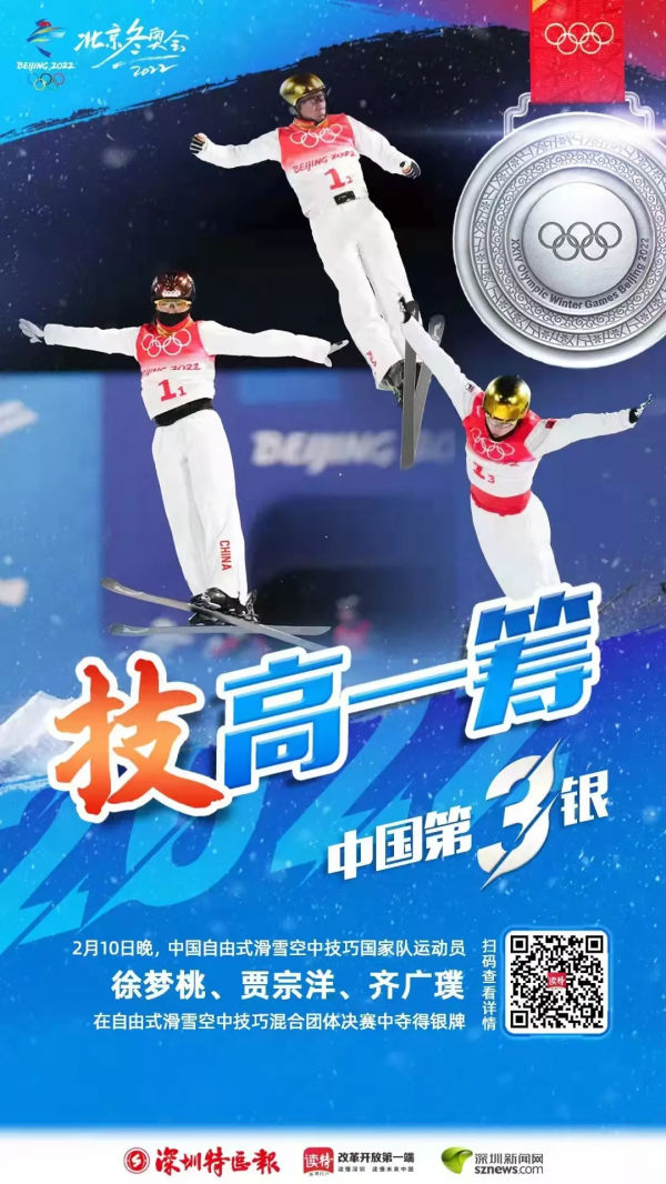 9！4！2！就是愛