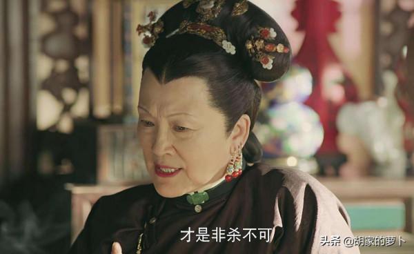 7版甄嬛，演技差別有多大，老戲骨勝出，袁姍姍走錯劇組了？