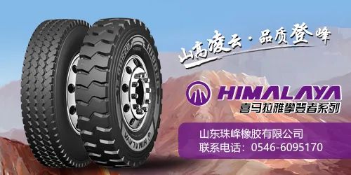 石化行業利潤突破萬億，橡膠輪胎仍為出口大戶