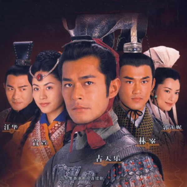 盤點8090年代經典古裝港片（排名不分先後）