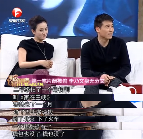 著名演員李乃文:戲紅人不紅,與顏丙燕意難平,偏愛強勢女人 著名演員李乃文:戲紅人不紅,與顏丙燕意難平,偏愛強勢女人