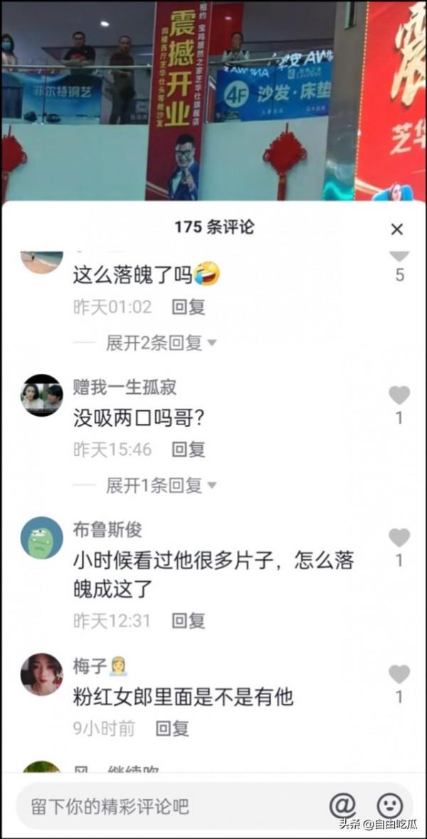 57歲孫興去四線城市參加商演,網友:武林神話無名真的混成無名了 57歲孫興去四線城市參加商演,網友:武林神話無名真的混成無名了