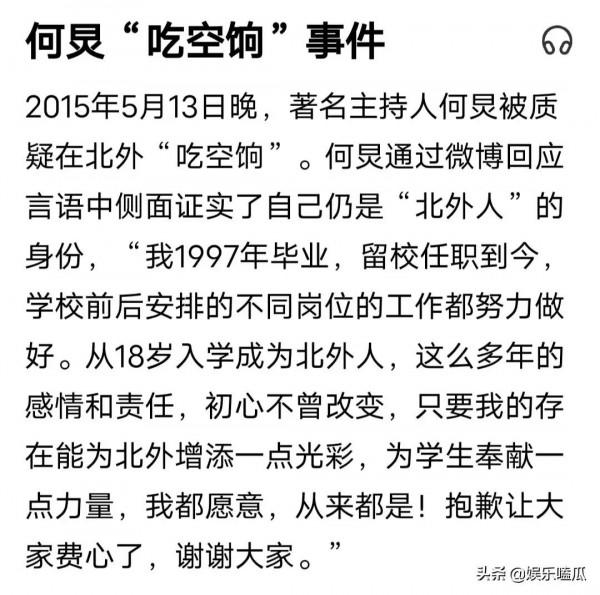 有哪些明星經歷過口碑兩級反轉？