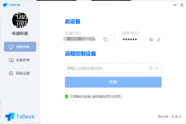 蘋果搜歌神器 Shazam 15.0 更新,可聽更長時間來查詢更多歌曲 蘋果搜歌神器 Shazam 15.0 更新,可聽更長時間來查詢更多歌曲
