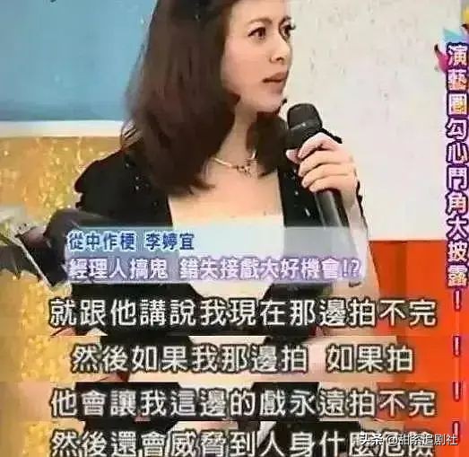 錯過《還珠》23年，原定的小燕子直播痛哭，被批“你演未必能紅”