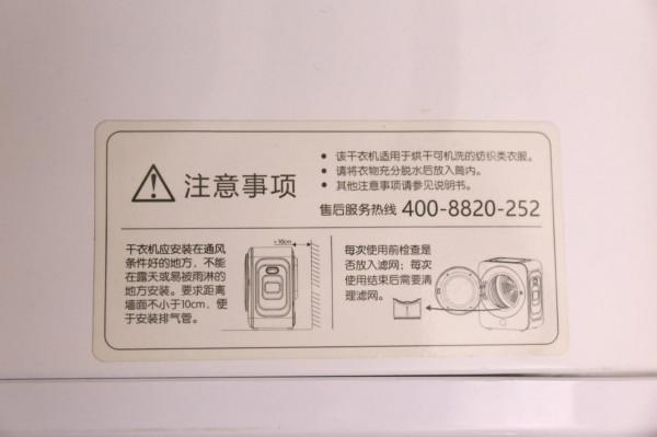 烘乾除菌一把抓，MINICOLO乾衣機讓潮溼天氣不再可怕