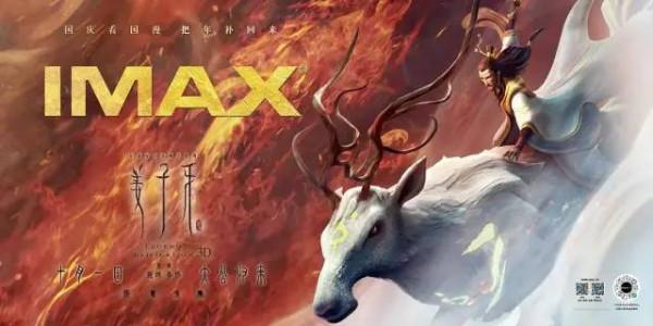 《電影評介》· 刊訊 | 2021年第18期目錄