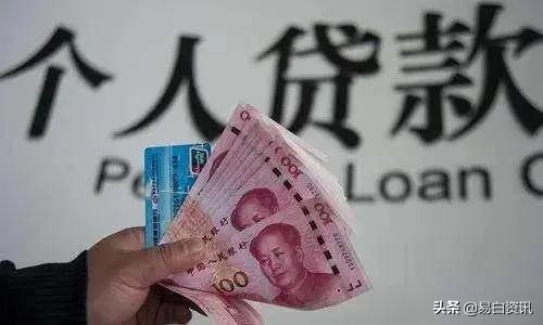 目前銀行需要追回的個人貸款，總共有多少？真實資料給出答案