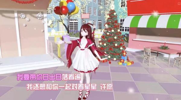 蕭憶情和虛擬偶像聯動？《迷你世界》福利來臨，盲盒面板太寵粉