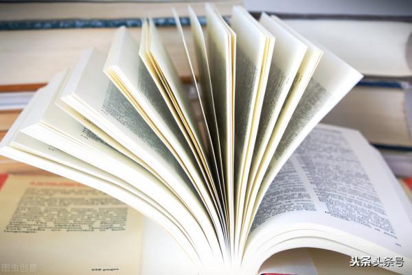 中藥之功效相同的對藥