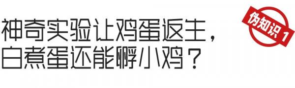 2021年，你被謠言騙了多少次？