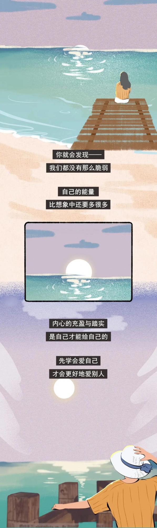 成年女人難得的“快樂”瞬間，你經歷過幾個？（漫畫）