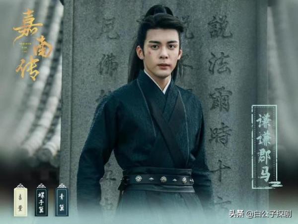 《嘉南傳》又一“禍事”來了，李謙左右為難，姜保寧輕鬆擺平