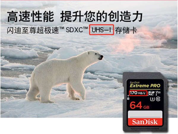 記憶體卡（TF卡，SD卡）、讀卡器如何選 看這篇就夠了