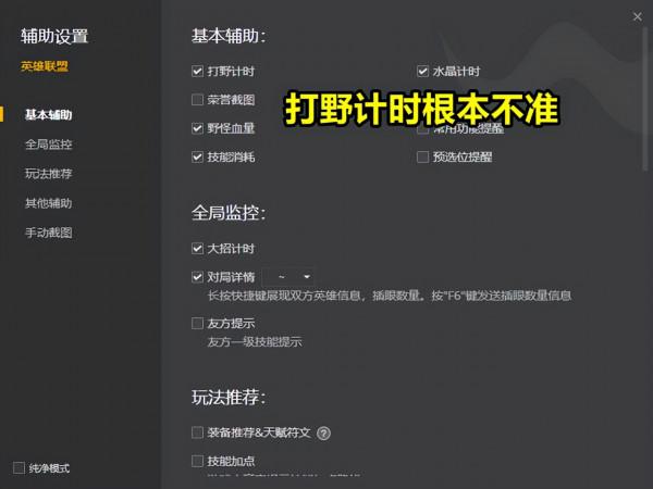 “已解除安裝英雄聯盟！”LOL強制捆綁WeGame，不少玩家選擇棄坑