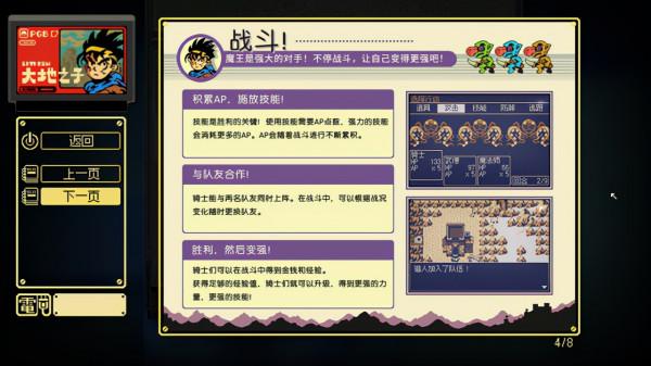 風來之國賣61塊真虧了！玩家沉迷內建小遊戲，連主線都棄之不顧