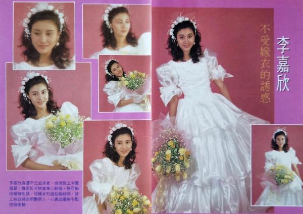 年輕時的李嘉欣,真的是能“持靚行兇”,穿土氣的白裙都很迷人 年輕時的李嘉欣,真的是能“持靚行兇”,穿土氣的白裙都很迷人