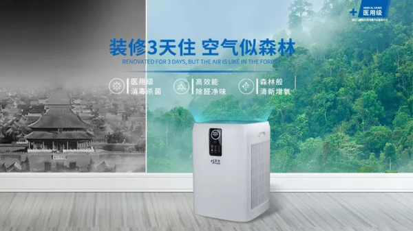 空氣消毒機是否有必要長期使用？