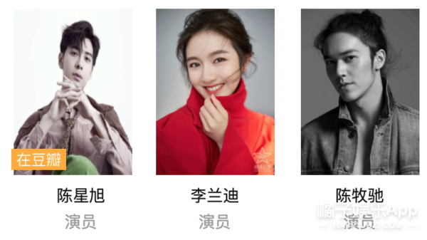 95後小花大軍來襲，和鹿晗白敬亭搭戲資源超好？但誰能火可不一定