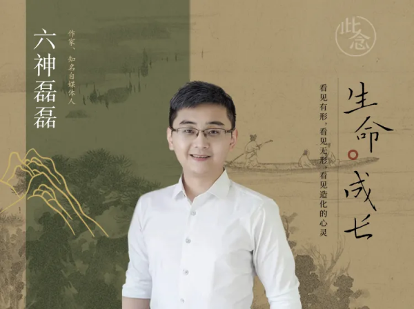 六神磊磊:喜歡武俠的人,多半也喜歡詩歌,因為武俠有詩性 六神磊磊:喜歡武俠的人,多半也喜歡詩歌,因為武俠有詩性