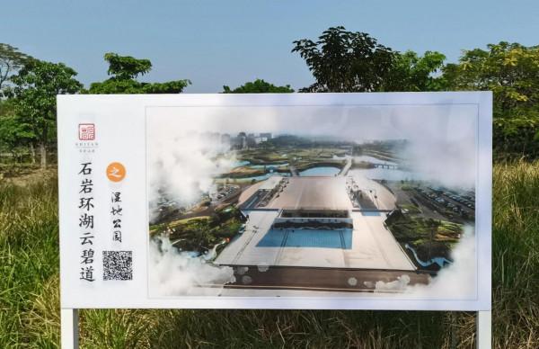 戶外｜從石巖湖溼地公園到羊台山